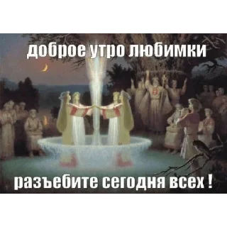 Стикер @StickersFuck1 - 9