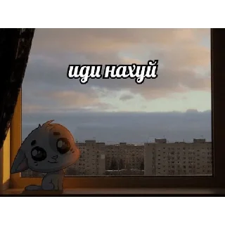 Стикер @StickersFuck1 - 2