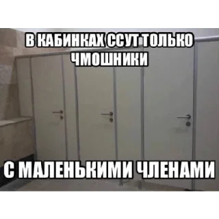 Стикер @StickersFuck1 - 0