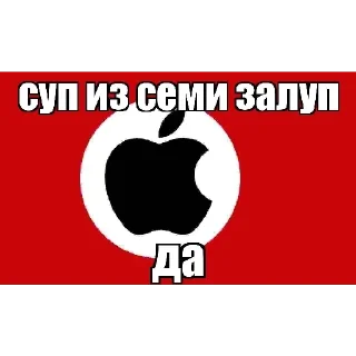 Стикер @StickersFuck1 - 5