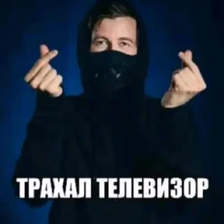 Sticker @StickersFuck1 - 6