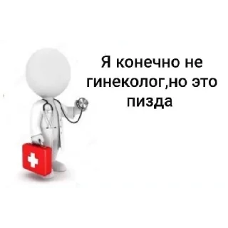 Sticker @StickersFuck1 - 7