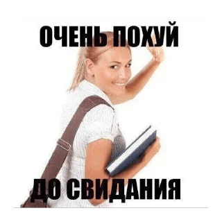 Sticker @StickersFuck1 - 3