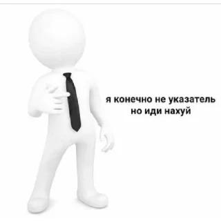 Sticker @StickersFuck1 - 6