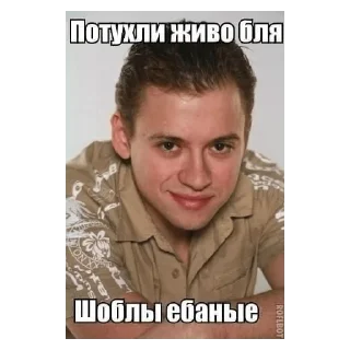 Sticker @StickersFuck1 - 4