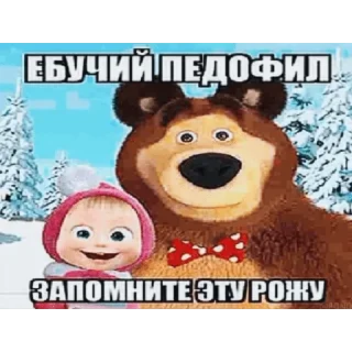 Sticker @StickersFuck1 - 0