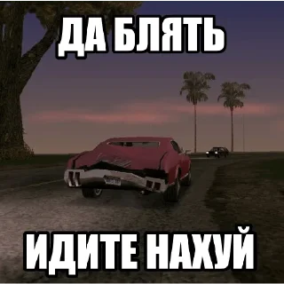 Стикер @StickersFuck1 - 6