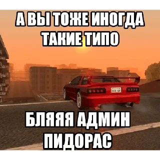 Стикер @StickersFuck1 - 5