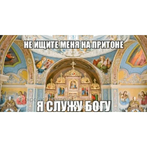 Sticker Pod1ebal96 - 1