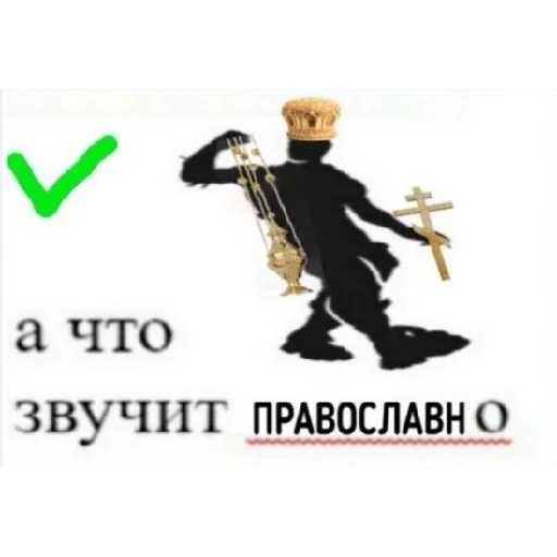 Sticker Pod1ebal96 - 1