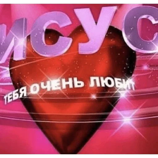 Sticker Pod1ebal96 - 1