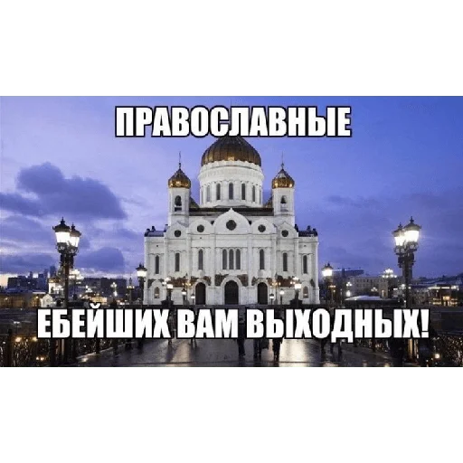 Sticker Pod1ebal96 - 1