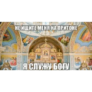 Sticker @StickersFuck1 - 10