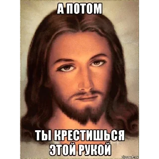 Sticker @StickersFuck1 - 2