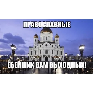 Sticker @StickersFuck1 - 1