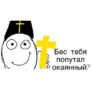 Sticker @StickersFuck1 - 0