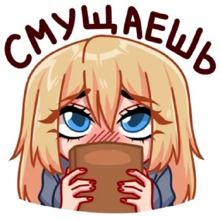 Sticker Ксюшка - 6