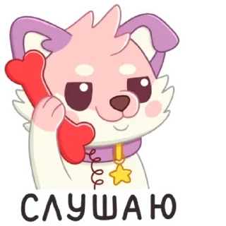 Sticker Ксюшка - 7