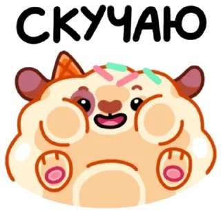 Sticker Ксюшка - 1