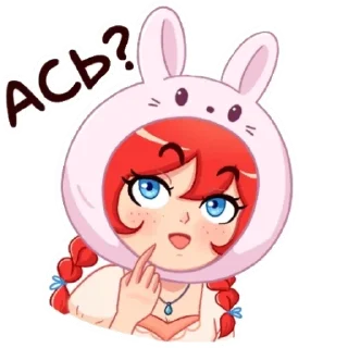 Sticker Ксюшка - 2