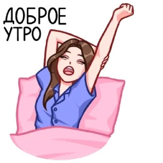 Sticker Ксюшка - 4