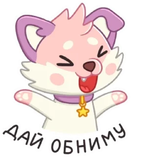 Sticker Ксюшка - 9