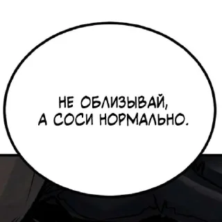 Sticker Подборка Барсука - 6