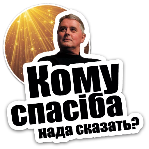 human face text poster