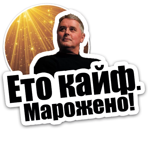 human face poster man