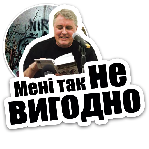 человеческое лицо СМС одежда