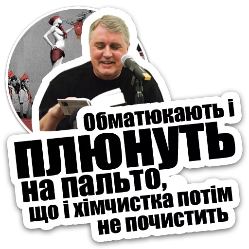 human face text clothing