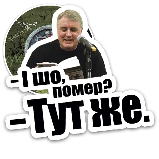 человеческое лицо СМС одежда