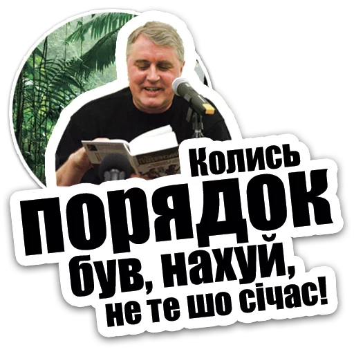 text human face clothing