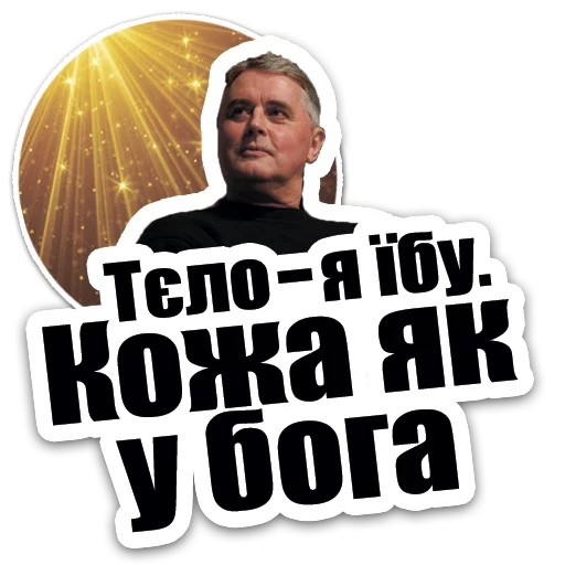 human face poster text