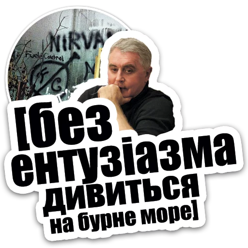 human face text person