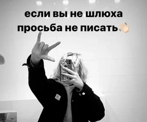 Стикер stepanblackstarxshynegswagg :: @fStikBot - 7