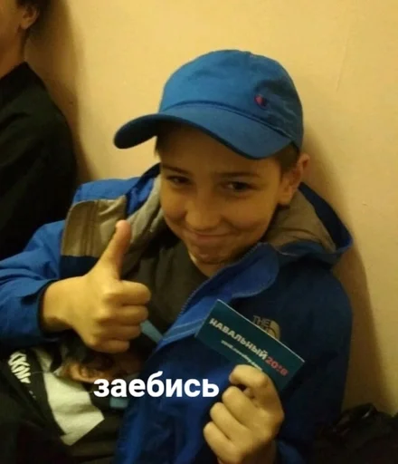 Стикер stepanblackstarxshynegswagg :: @fStikBot - 5