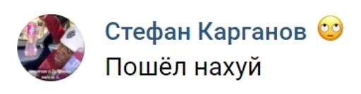 Стикер stepanblackstarxshynegswagg :: @fStikBot - 4