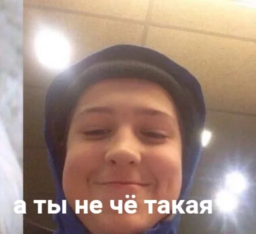 Стикер stepanblackstarxshynegswagg :: @fStikBot - 0