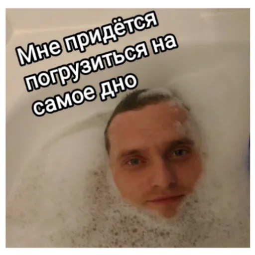 Sticker PodpischikiBati20 - 1