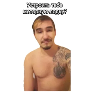 Sticker Подписчики бати - 7