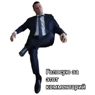 Sticker Подписчики бати - 11