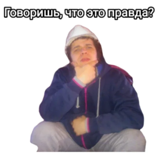 Sticker PodpischikiBati67 - 1