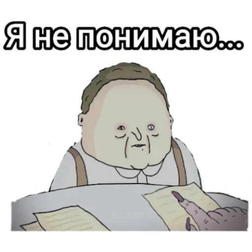 Sticker PodpischikiBati67 - 1