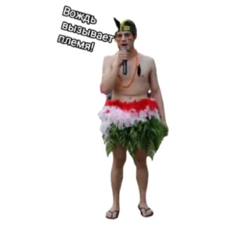 Sticker Подписчики бати - 3