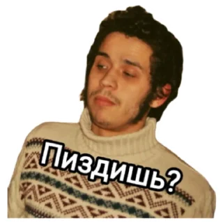 Sticker Подписчики бати - 4