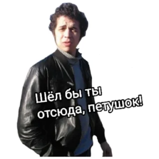 Sticker Подписчики бати - 9