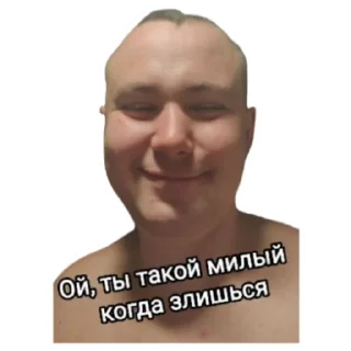 Sticker Подписчики бати - 8