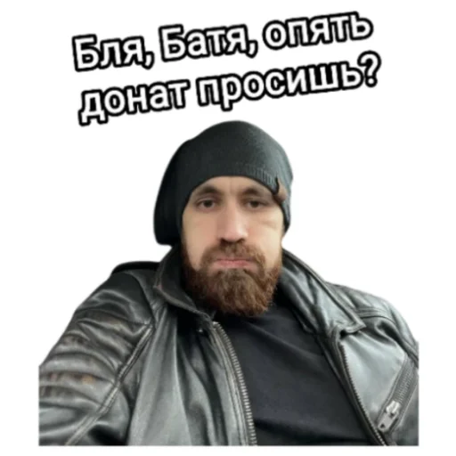 Sticker PodpischikiBati79 - 1