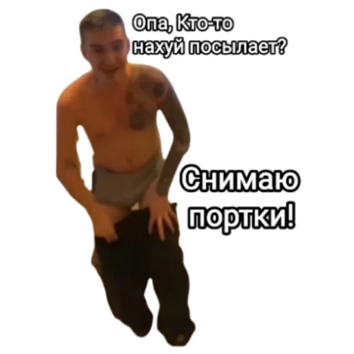 Sticker PodpischikiBati79 - 1